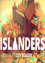 岛民ISLANDERS