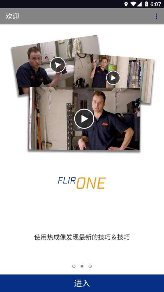 FLIR One app3.6.2