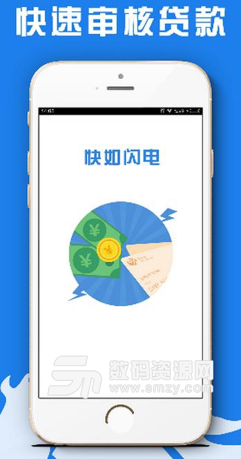 风水钱庄app手机版
