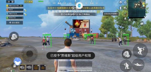 賈維斯自瞄輔助v1.6.3