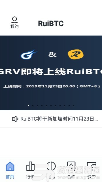 RuiBTC交易所