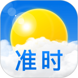 平安大字天气预报(准时天气)v8.8.0