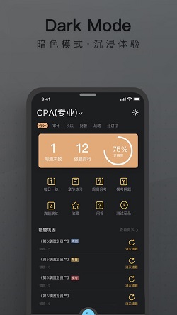 bt學院v3.3.3 