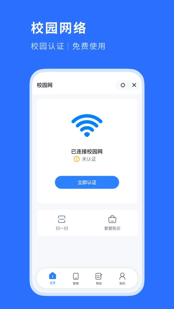 糕糕v1.3.0