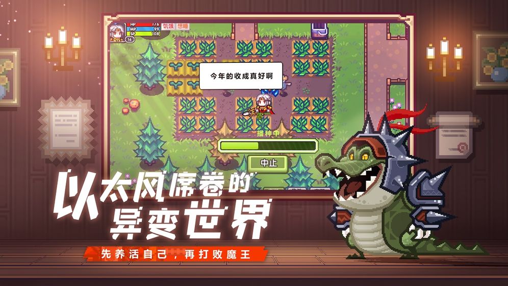 伊洛纳版无限内购版v1.5.1