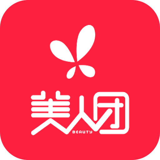 美人团app安卓版(购物) v1.5.6 手机版
