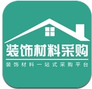 裝飾材料采購平台Android版v1.1.0 最新安卓版