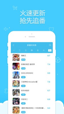 捏他v1.6.1