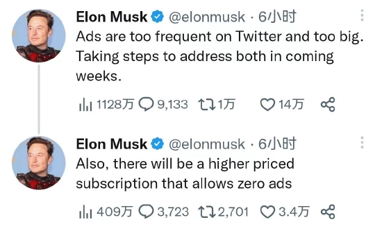 马斯克：未来数周推特将推出价格更高的“零广告”订阅服务