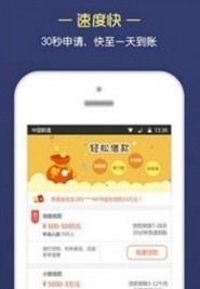 币下App