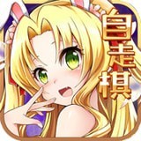 动漫自走棋安卓版(自走棋) v1.4.2 免费版