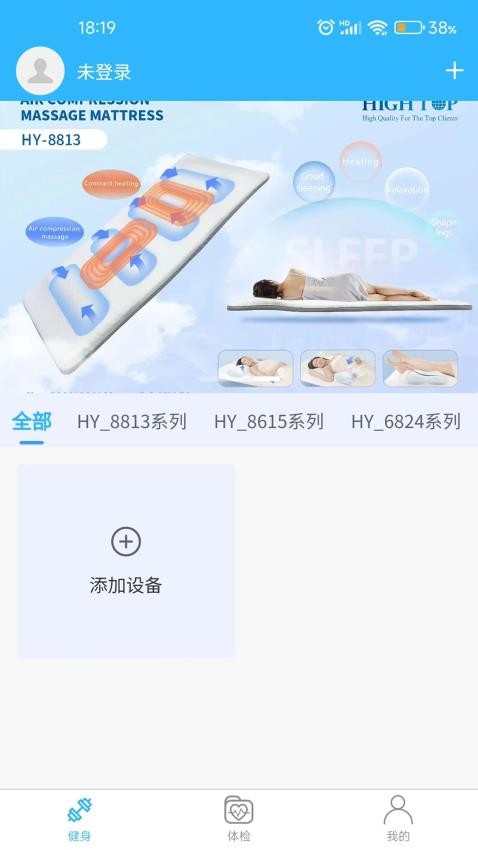 鑫健康APP免费版 v1.0.9