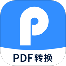 迅捷pdf转换器  6.12.3.0