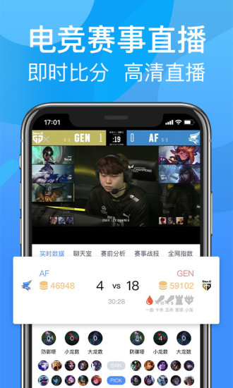 尚牛电竞app2.2.7