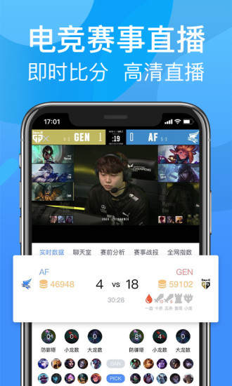 尚牛電競app2.2.7