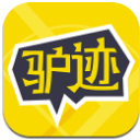 驴迹旅游官方版app(导游系统) v3.2 安卓手机版
