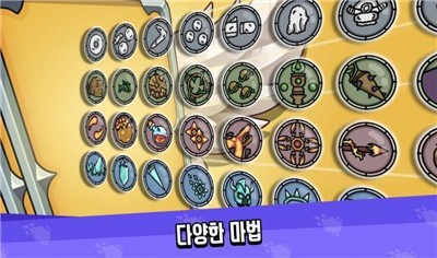 超级魔幻战争v1.2.5