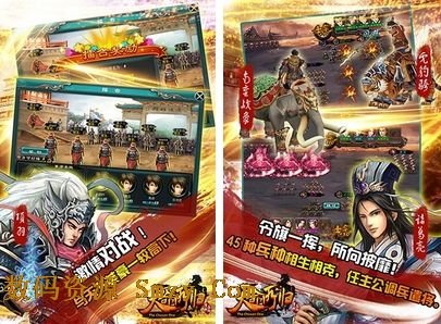 天命所歸安卓版(手機策略遊戲) v1.4 最新版