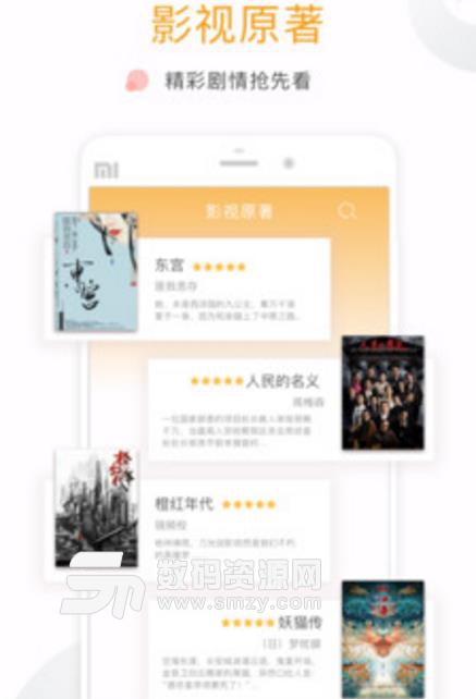 17K免费小说app安卓