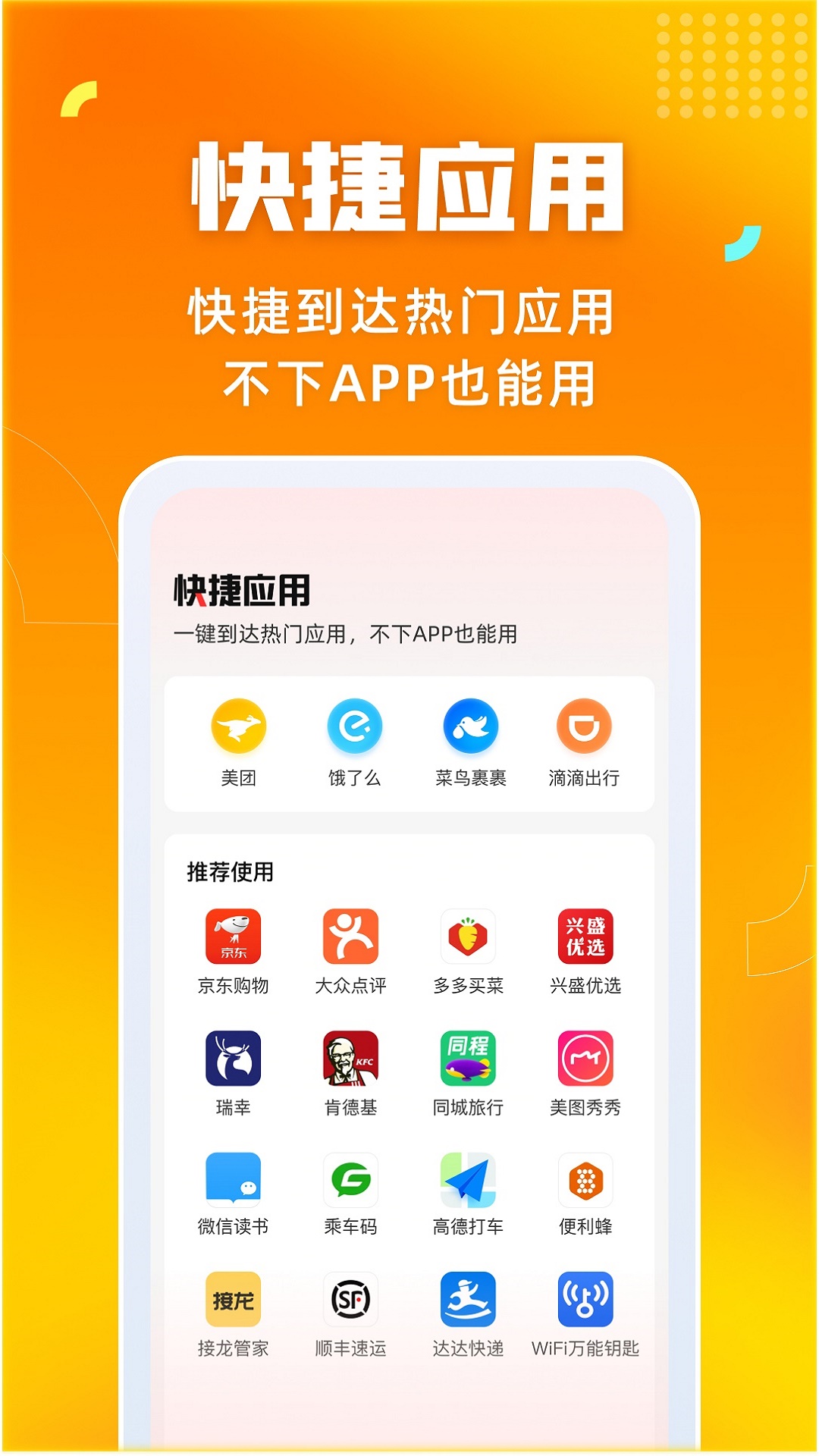 映采app1.1.8