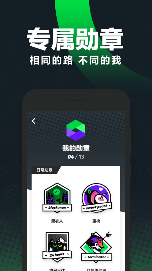 GoFun出行appv5.10.2