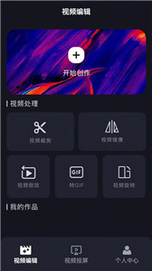 牛牛投屏宝v1.2