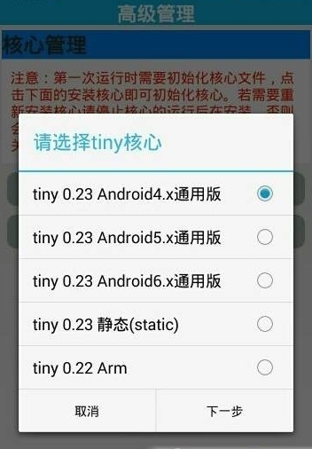 免流模式编辑器Android版特色