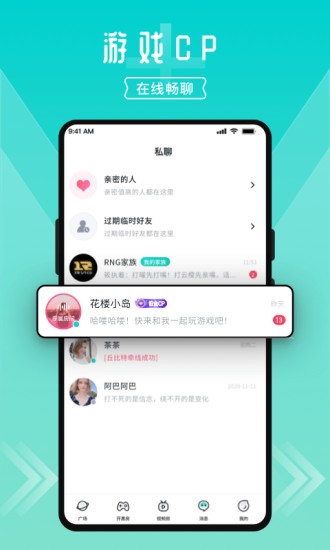 进圈软件v2.0.2.4