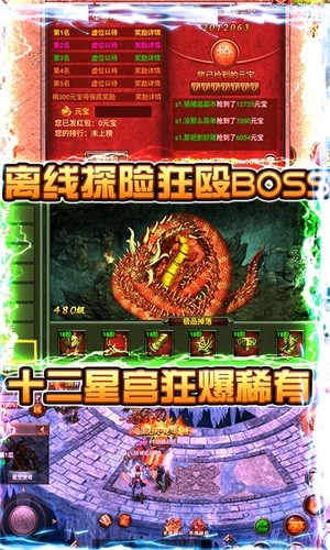 天下霸业永抽版v1.0.0