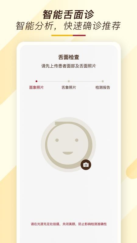 天大馆app1.2.41