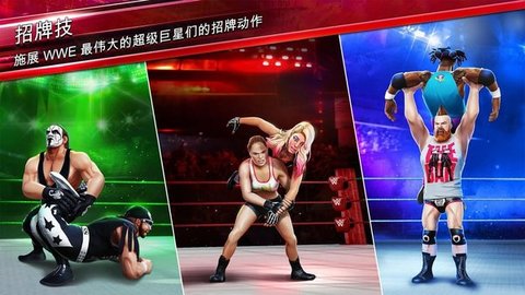 wwe美国职业摔角游戏v1.64.175