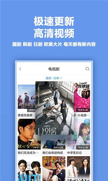 薯条影视appv6.5