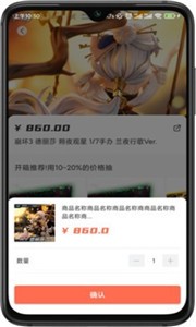 元氣瑪特appv1.3.3