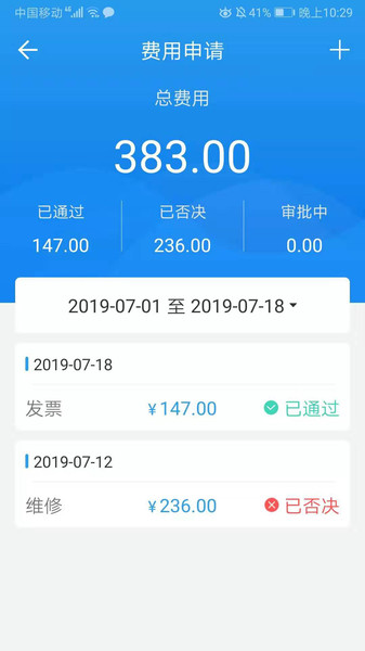 车队管家司机版app 3.5.23.5.2