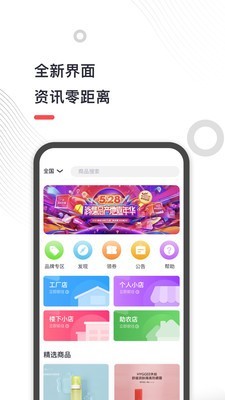 谷友记v2.1.6