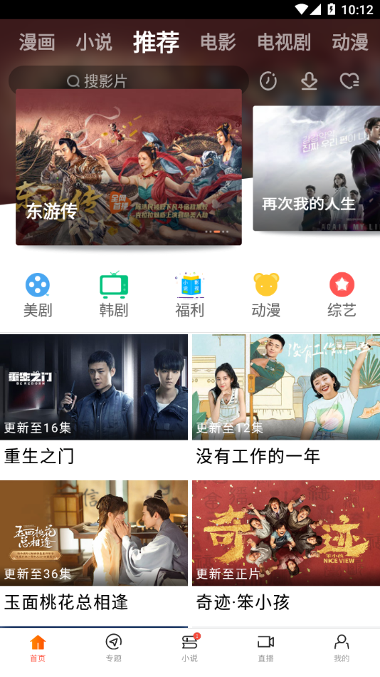 81影视app免费版v3.0.0