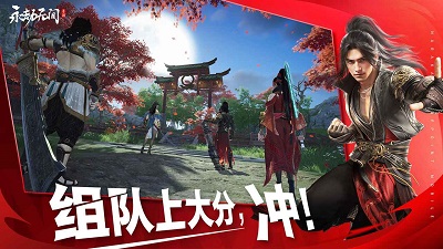 永劫无间公测版v1.0.227845