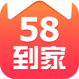 58到家app手机版(O2O家政上门服务) v6.9.6 最新免费版