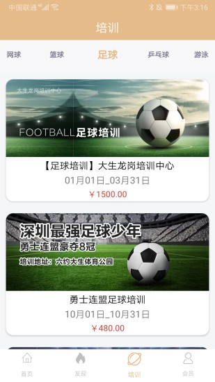 亚娱体育appv1.0.1