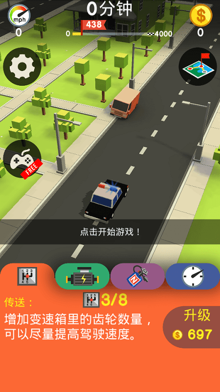 超级激光人汉化版v1.9.4