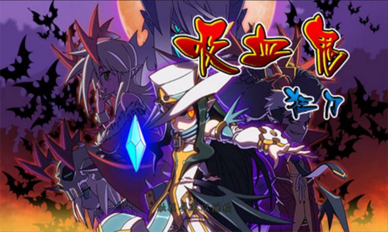 魔幻陀螺大乱斗v1.5.2