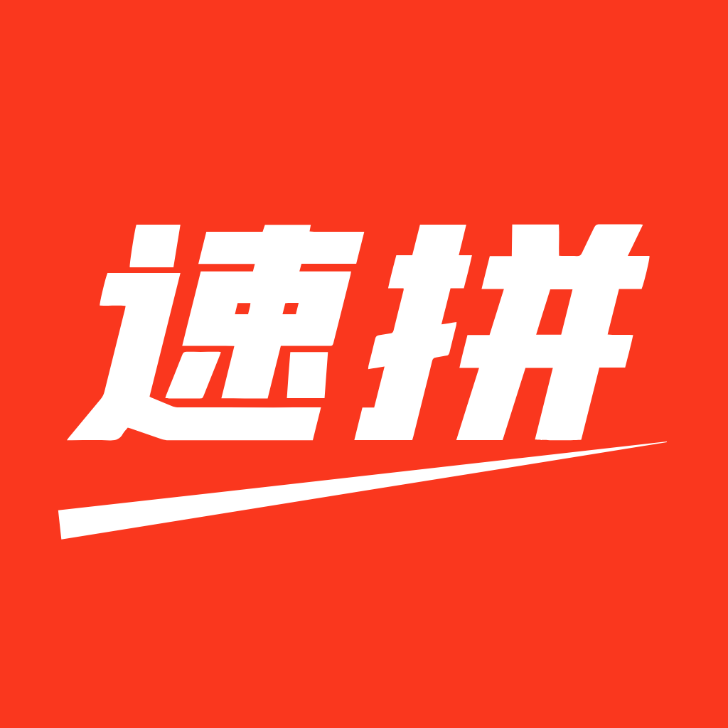 速拼商城app