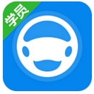 好学车学员安卓版(手机学车软件) v3.4 免费版