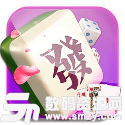 久六棋牌濮陽麻將最新版(生活休閑) v1.2 安卓版