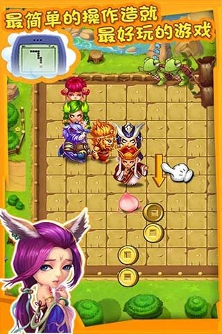 數獨貪食蛇遊戲v1.0.1