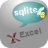 SqliteToExcel(Sqlite導出Excel工具)