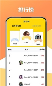 聚美修图v1.3.2