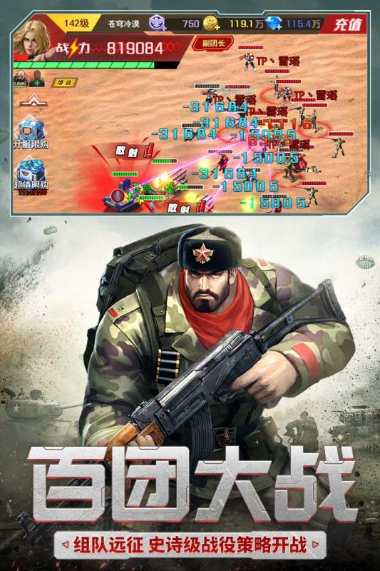 红警二战游戏正式版v1.3