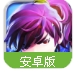 傲娇剑客呆萌剑百度版(rpg冒险游戏) v1.4.8 安卓最新版