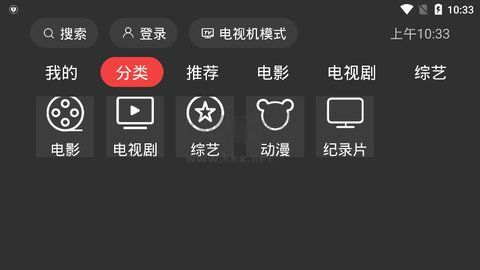 一起看剧最新版v2.3.4